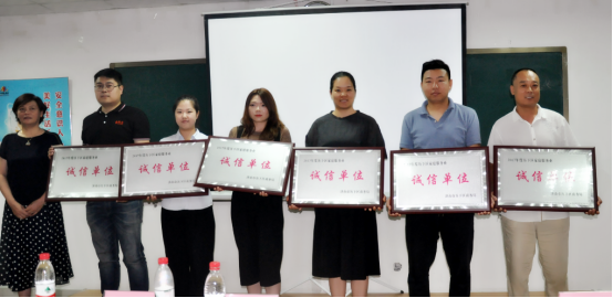 連心物業(yè)榮獲歷下區(qū)2017年度家庭服務(wù)業(yè)“誠(chéng)信單位”榮譽(yù)稱號(hào)、張憲花同志榮獲歷下區(qū)家庭服務(wù)業(yè)“金牌服務(wù)員”榮譽(yù)稱號(hào)