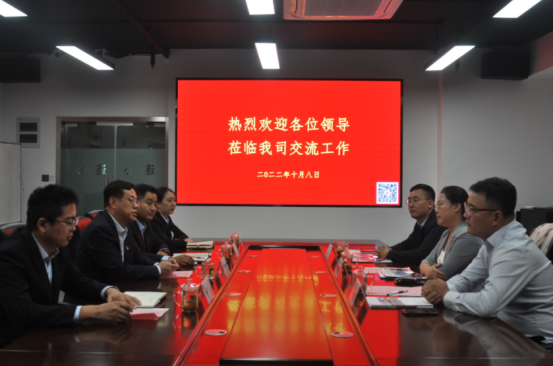 徐春艷、于海洋、于強(qiáng)等三位企業(yè)老總到濟(jì)南連心物業(yè)進(jìn)行工作交流