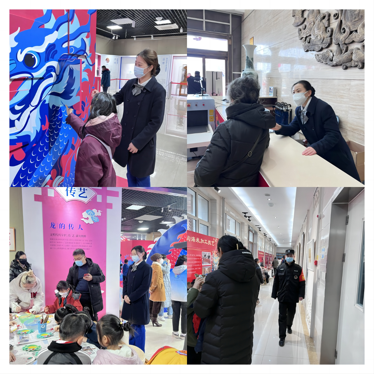 龍騰迎盛世 龘龘過新年 ——記濟南連心物業(yè)駐文化館項目“龍躍齊魯 樂享非遺”系列活動保障紀(jì)實