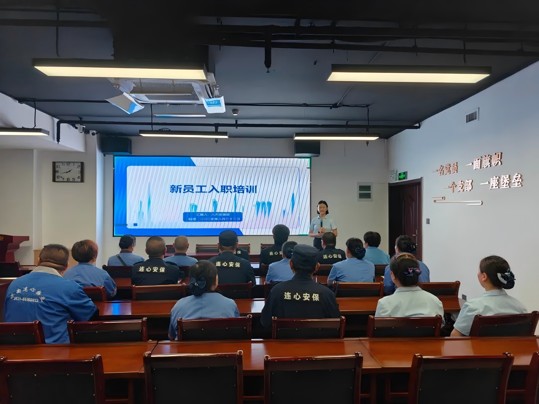 濟南連心物業(yè)舉辦2025年第四期新員工入職培訓(xùn)