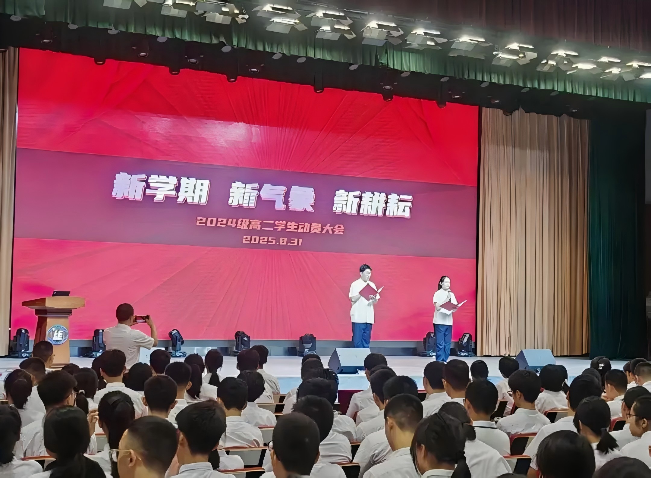 濟南連心物業(yè)全力保障外國語學(xué)校開學(xué)典禮