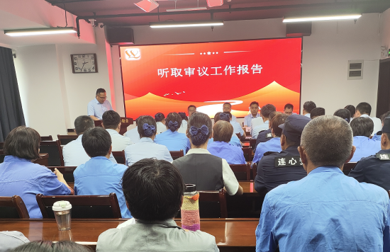 濟(jì)南連心物業(yè)有限公司工會(huì)召開(kāi)四屆一次會(huì)員代表大會(huì)